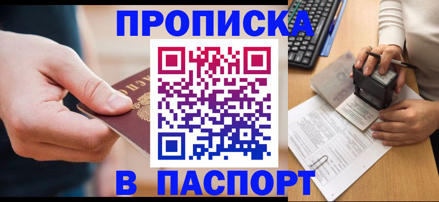 регистрация для дет. сада в Звенигороде