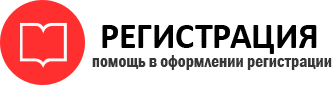 прописка в Звенигороде id732350